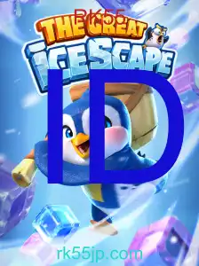 TheGreatIcescape